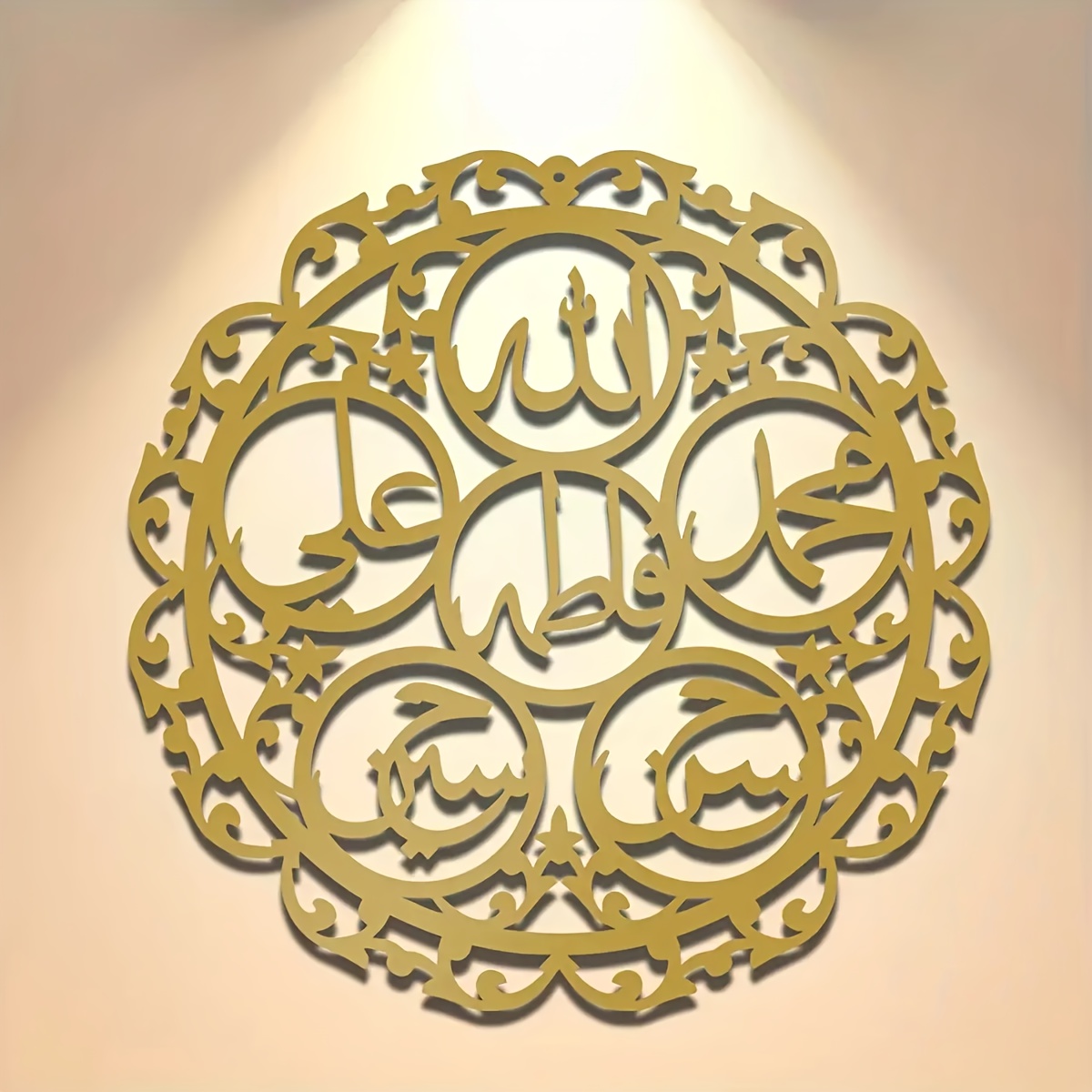 Home & Bathroom Building Products Pte Ltd Photos - CIFBUY Islamic Panjatanpak Calligraphy Metal Wall