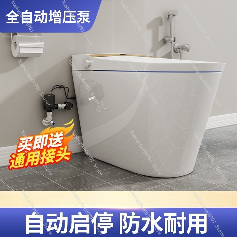 Smart Toilet Booster Pump Auto - огляд і ціна Home Bathroom Pressure Pump