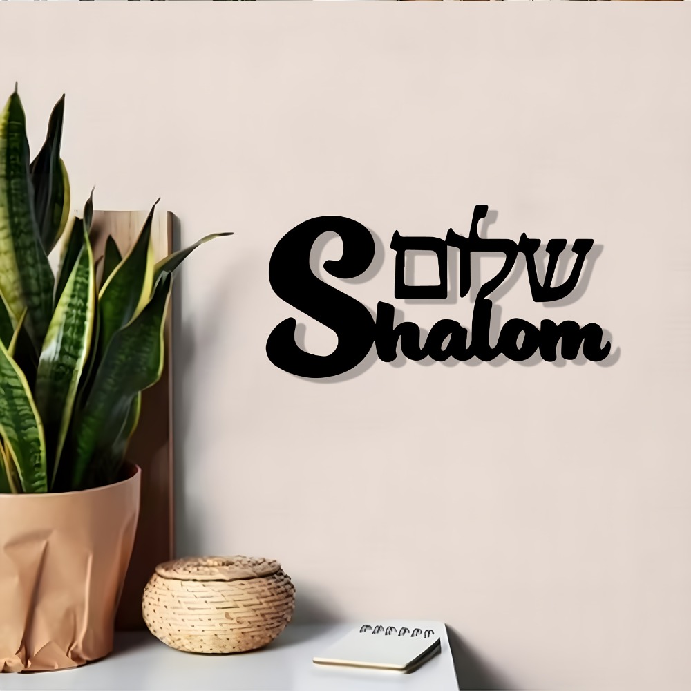 CIFBUY Metal Wall Art Shalom S - огляд і ціна Home & Bathroom Building Products Pte Ltd Photos