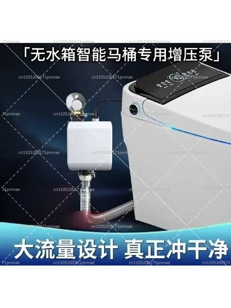 Smart Toilet Booster Pump High - огляд і ціна Home Bathroom Pressure Pump