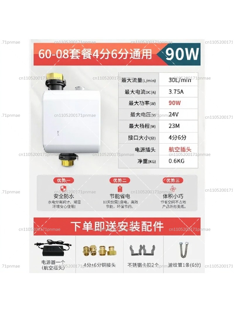 Smart Toilet Booster Pump High - огляд і ціна Home Bathroom Pressure Pump