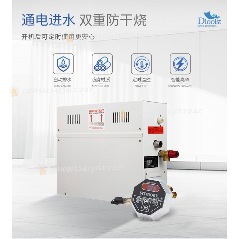 4.5KW Spa Generator 220V/380V  - огляд і ціна Home Bathroom Spa