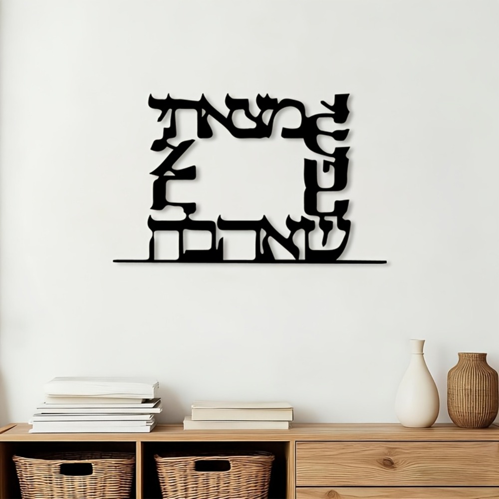 CIFBUY Modern Hebrew Letter Me - огляд і ціна Home & Bathroom Building Products Pte Ltd Photos