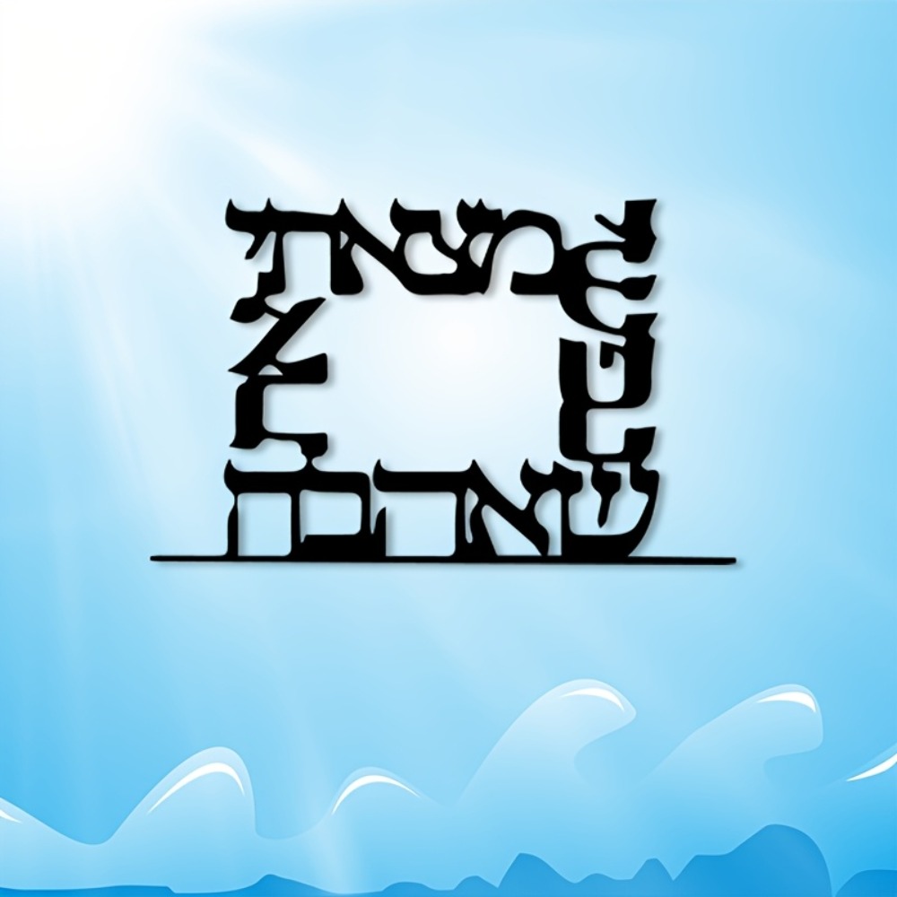 CIFBUY Modern Hebrew Letter Me - огляд і ціна Home & Bathroom Building Products Pte Ltd Photos