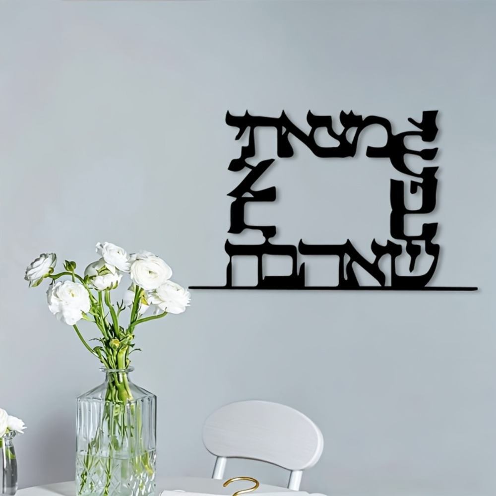 CIFBUY Modern Hebrew Letter Me - огляд і ціна Home & Bathroom Building Products Pte Ltd Photos