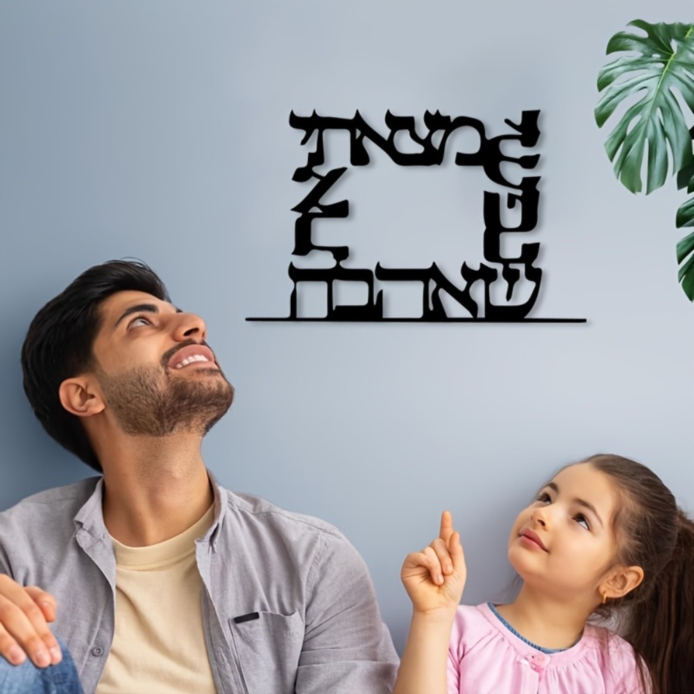 CIFBUY Modern Hebrew Letter Me - огляд і ціна Home & Bathroom Building Products Pte Ltd Photos