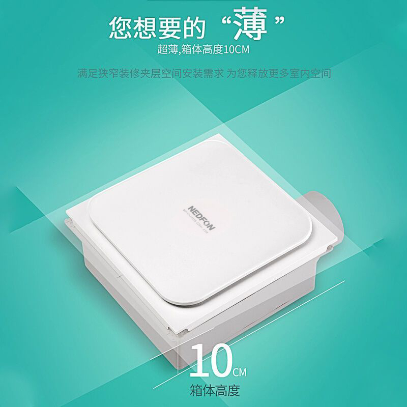 Ultra-thin and powerful integr - огляд і ціна Home Bathroom Ventilation