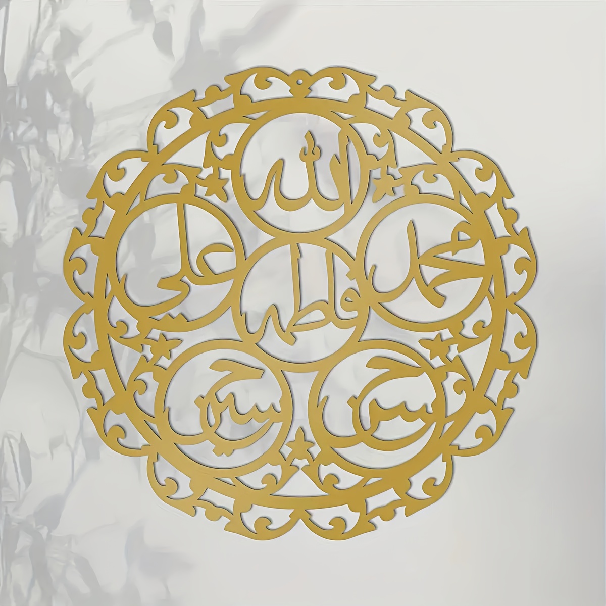 CIFBUY Islamic Panjatanpak Cal - огляд і ціна Home & Bathroom Building Products Pte Ltd Photos