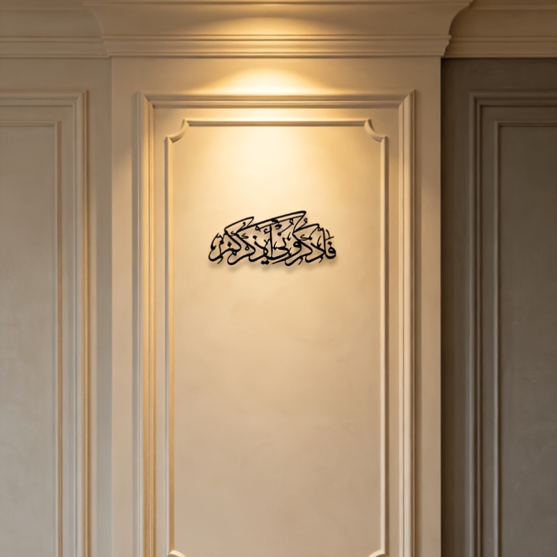 CIFBUY Vintage Arabic Calligra - огляд і ціна Home & Bathroom Building Products Pte Ltd Photos