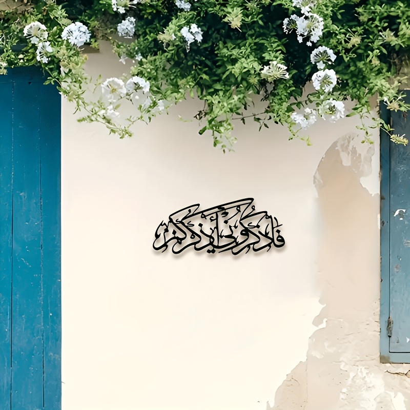 CIFBUY Vintage Arabic Calligra - огляд і ціна Home & Bathroom Building Products Pte Ltd Photos