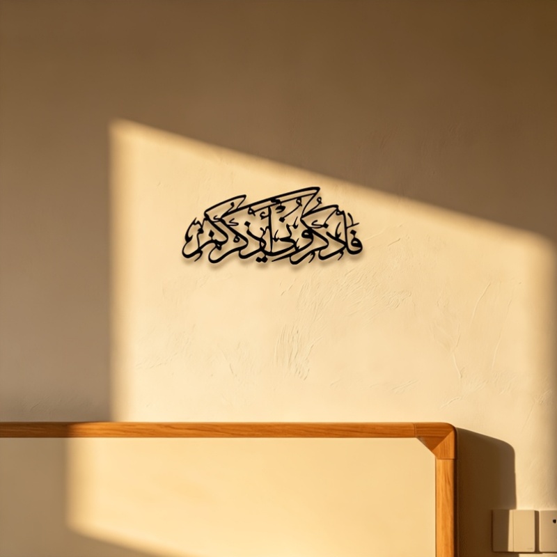 CIFBUY Vintage Arabic Calligra - огляд і ціна Home & Bathroom Building Products Pte Ltd Photos