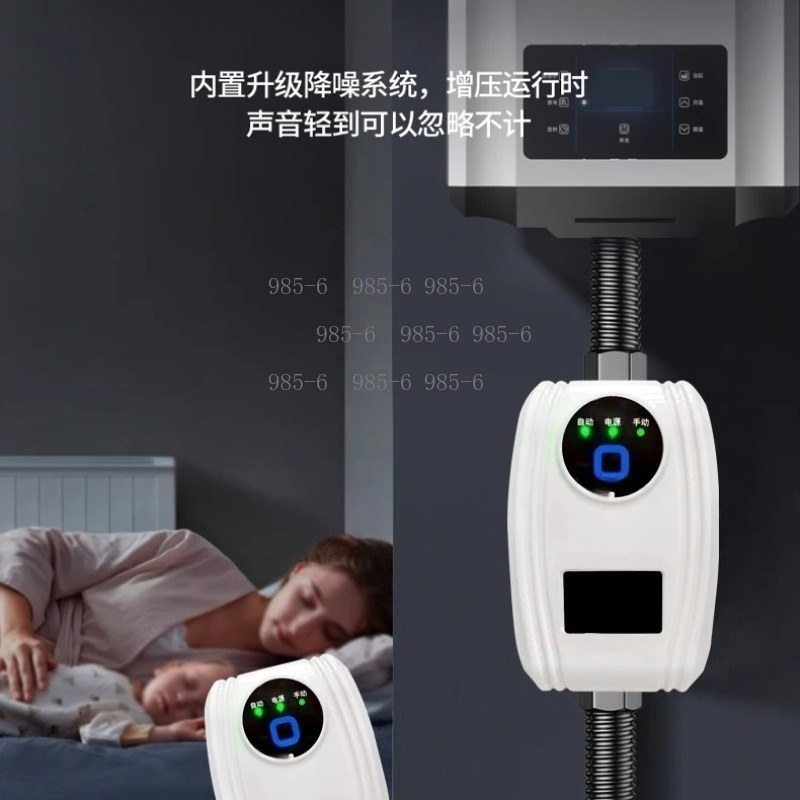 Silent Automatic Water Heater  - огляд і ціна Home Bathroom Pressure Pump