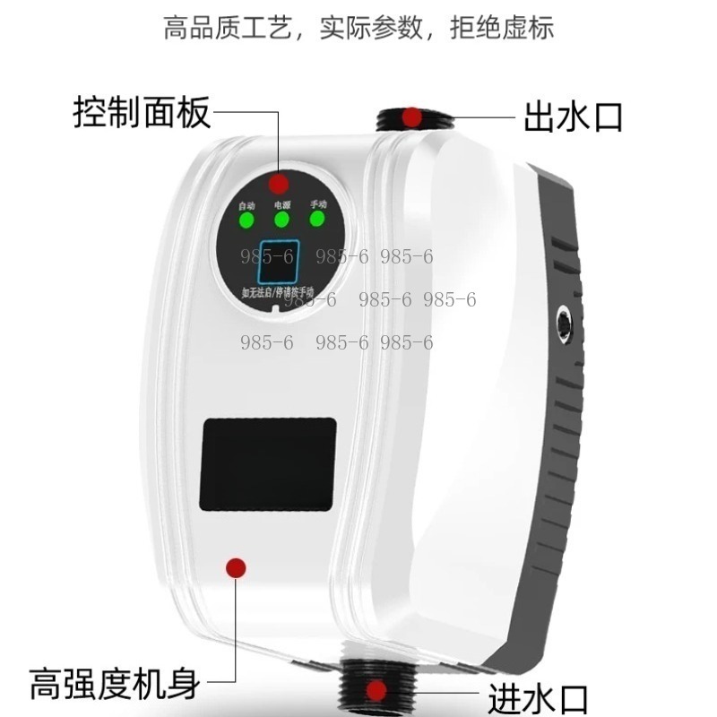 Silent Automatic Water Heater  - огляд і ціна Home Bathroom Pressure Pump