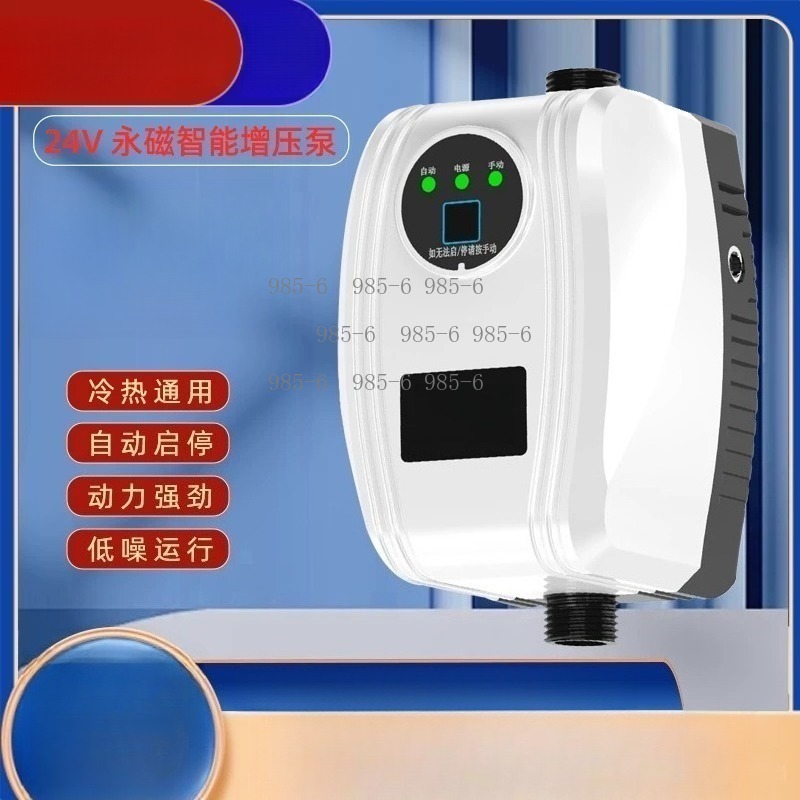 Silent Automatic Water Heater  - огляд і ціна Home Bathroom Pressure Pump